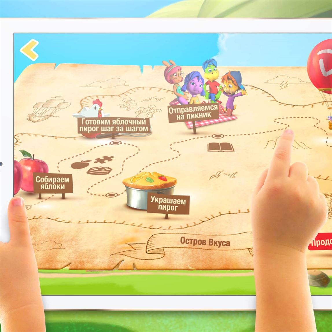 dinoadventures_1_mobile